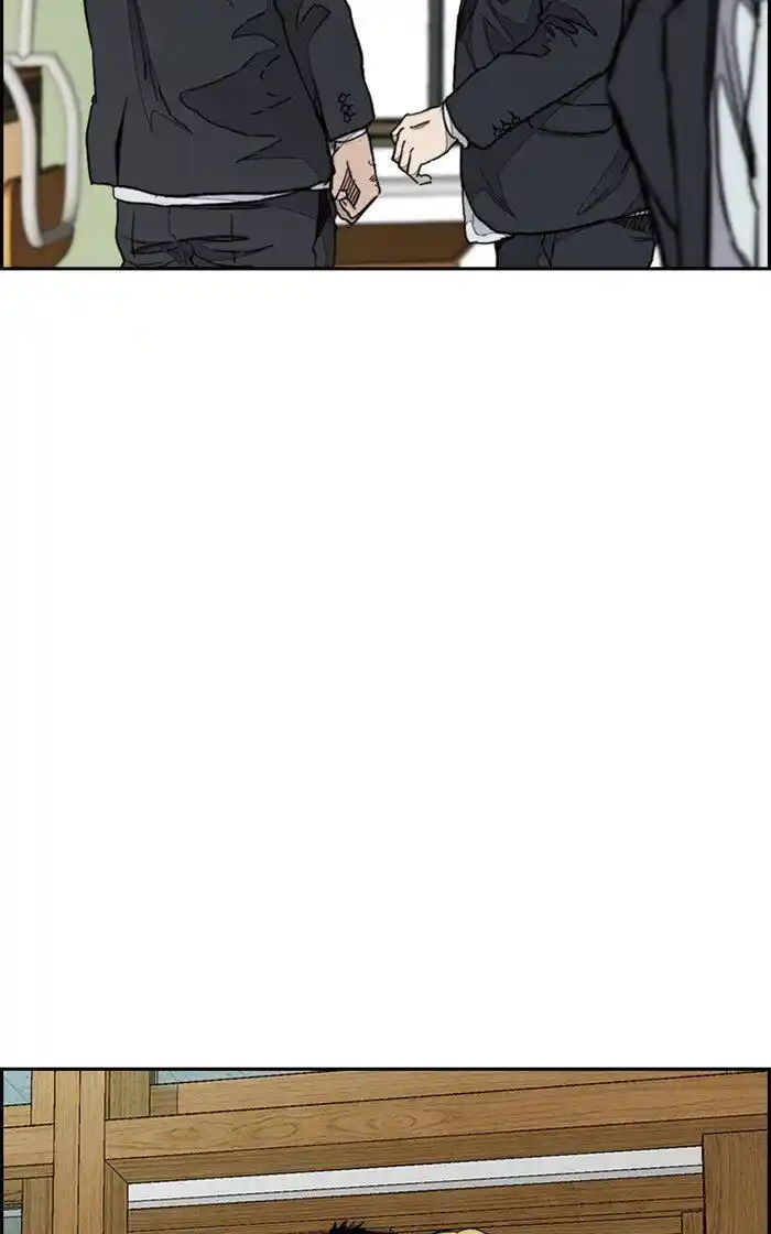 Wind Breaker (NII Satoru) Ch.281