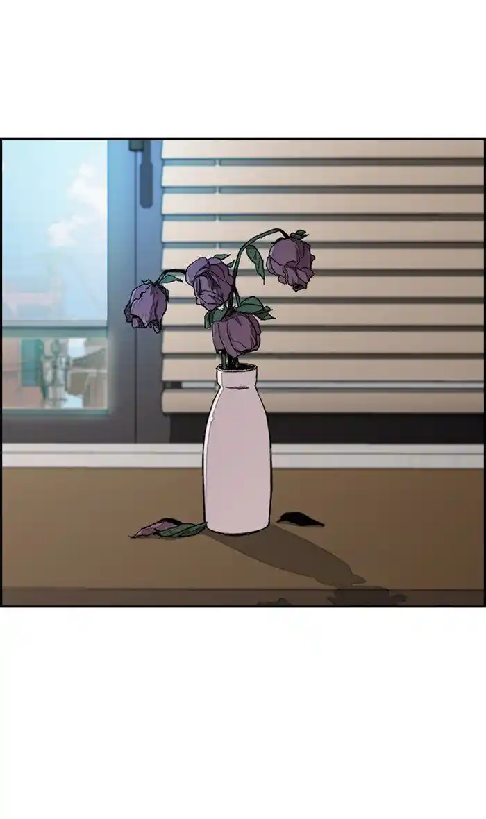 Wind Breaker (NII Satoru) Ch.282