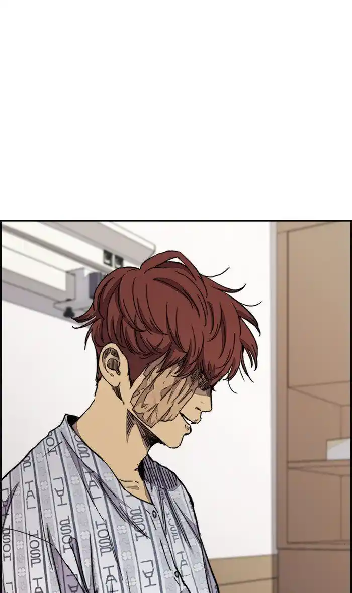 Wind Breaker (NII Satoru) Ch.282