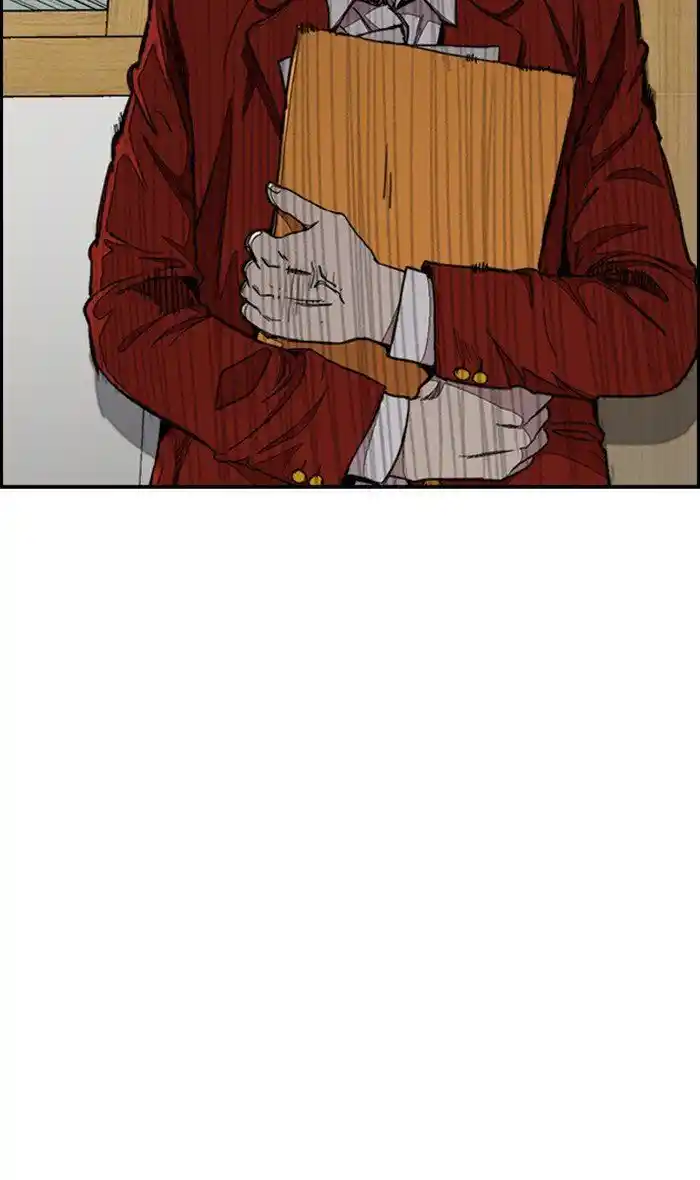 Wind Breaker (NII Satoru) Ch.282