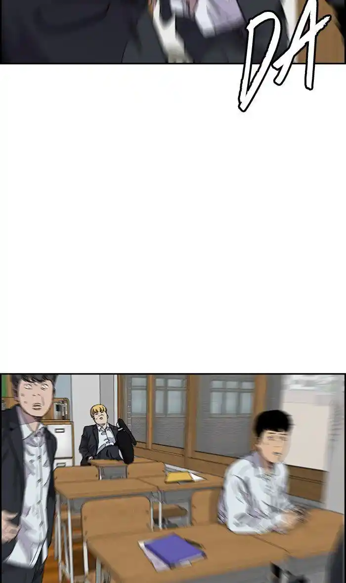 Wind Breaker (NII Satoru) Ch.282