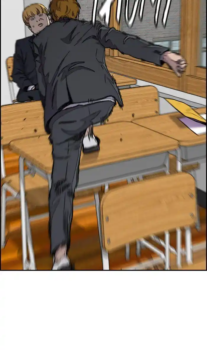 Wind Breaker (NII Satoru) Ch.282