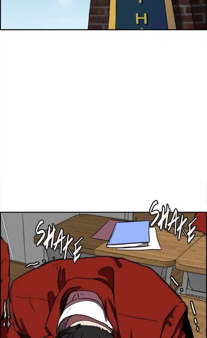 Wind Breaker (NII Satoru) Ch.283