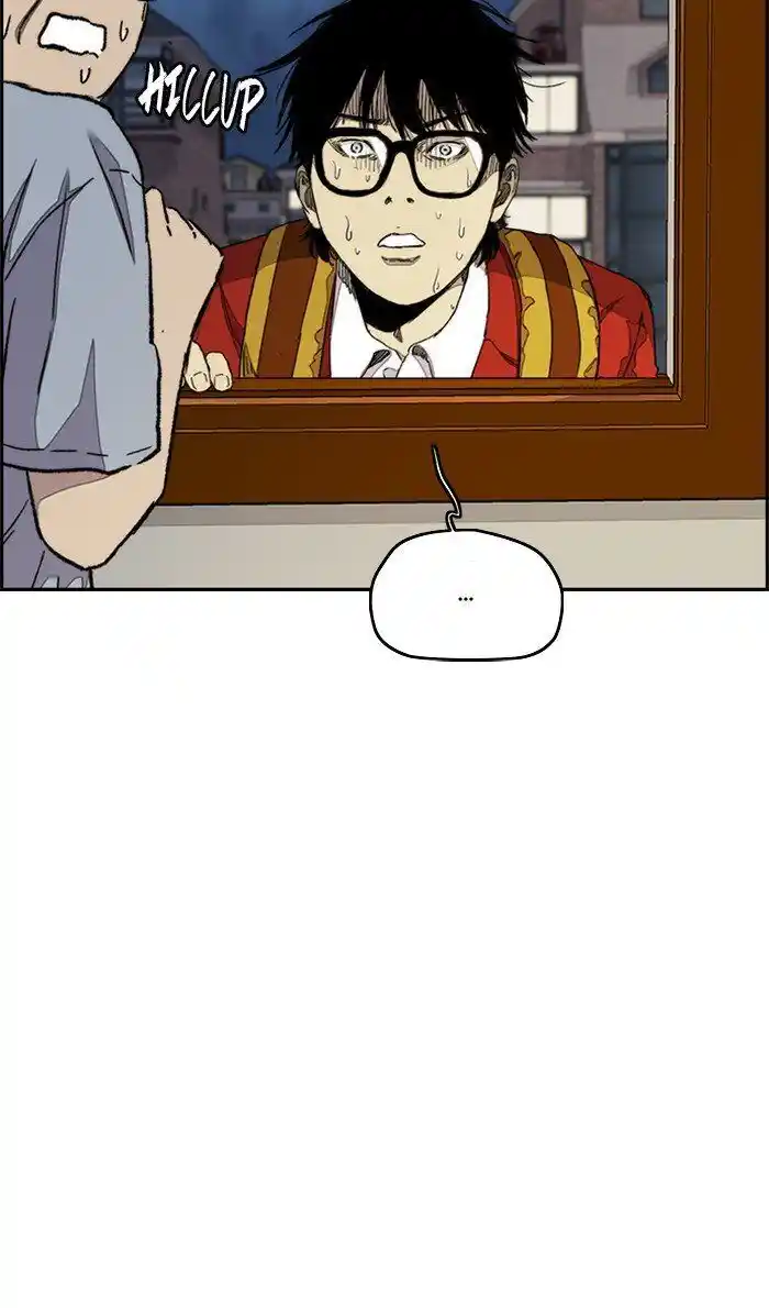 Wind Breaker (NII Satoru) Ch.284