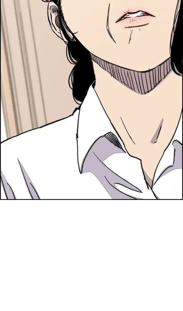 Wind Breaker (NII Satoru) Ch.284