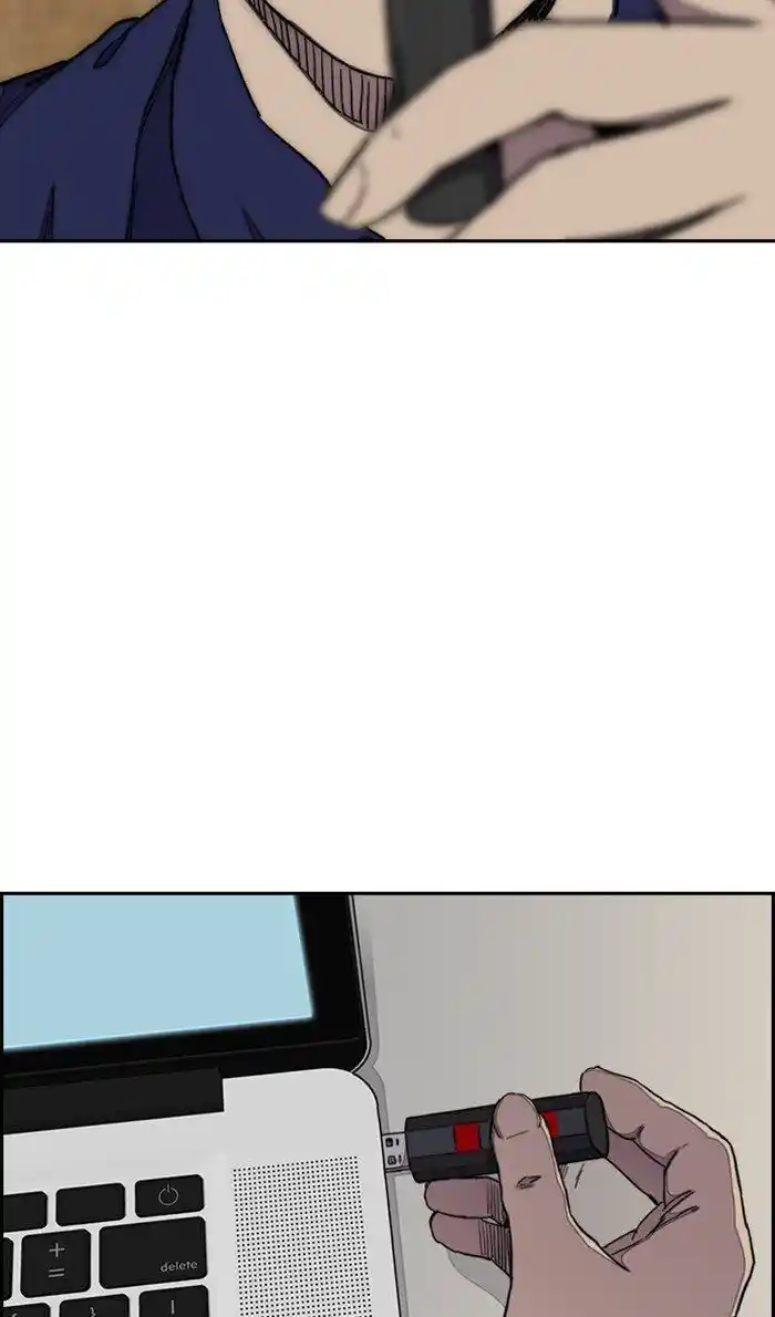 Wind Breaker (NII Satoru) Ch.284