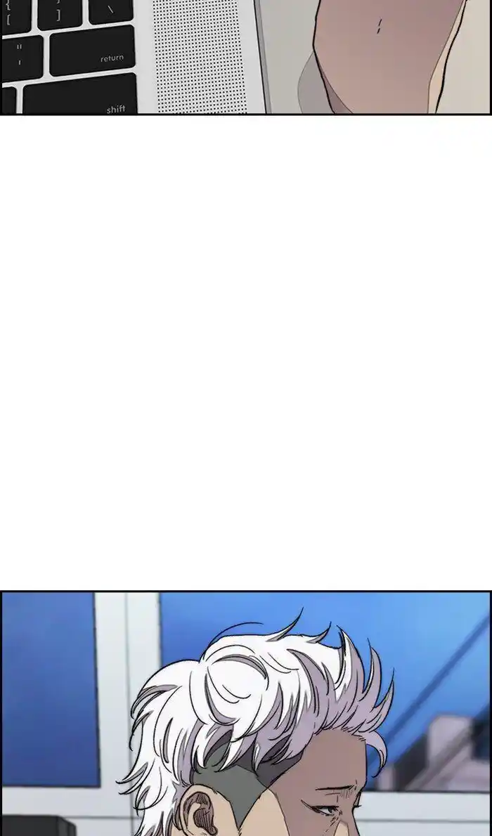 Wind Breaker (NII Satoru) Ch.284