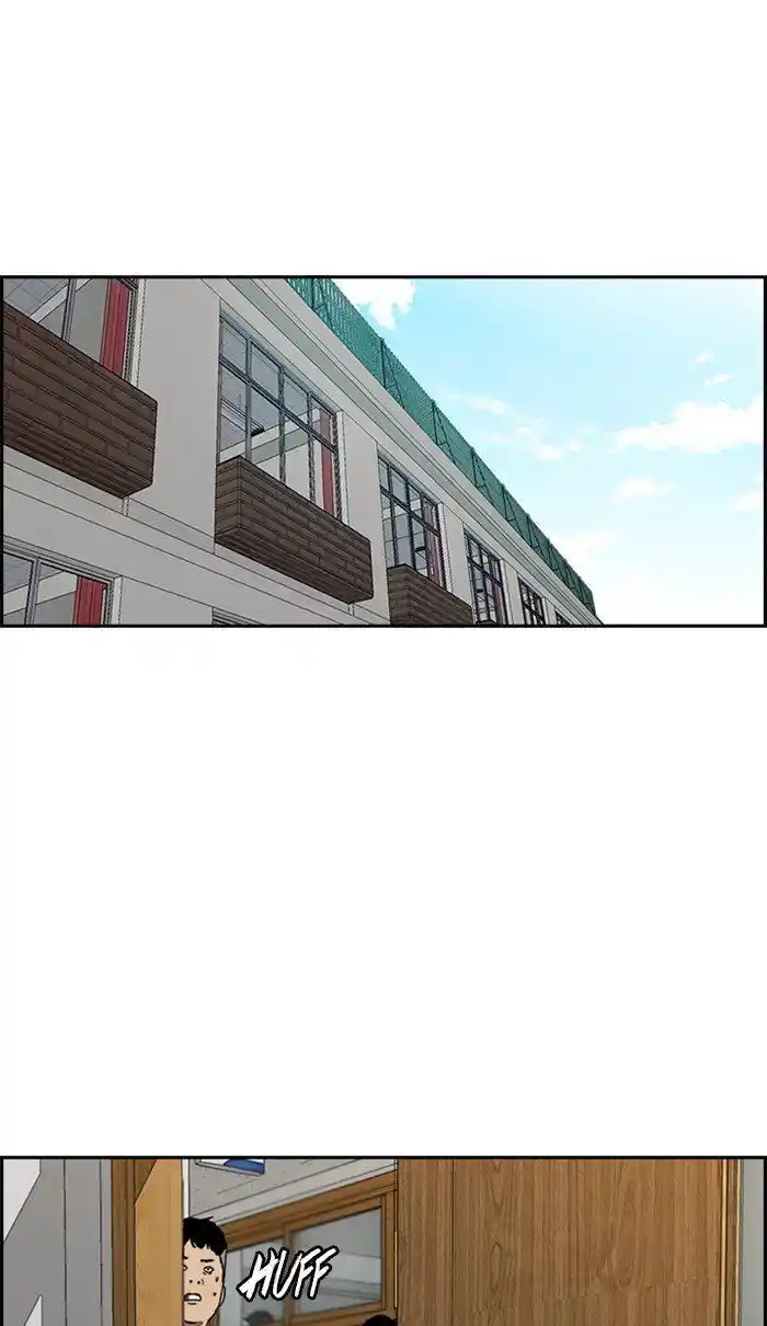 Wind Breaker (NII Satoru) Ch.284