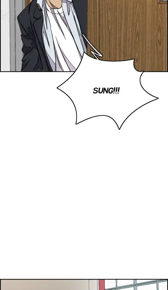 Wind Breaker (NII Satoru) Ch.284