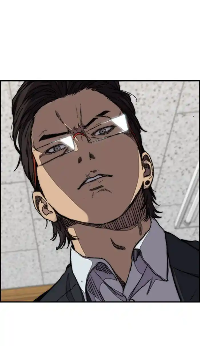 Wind Breaker (NII Satoru) Ch.284