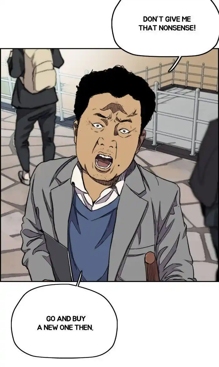 Wind Breaker (NII Satoru) Ch.284