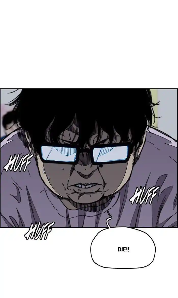 Wind Breaker (NII Satoru) Ch.285