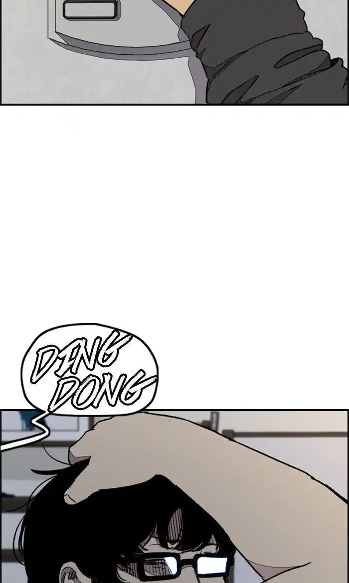 Wind Breaker (NII Satoru) Ch.285