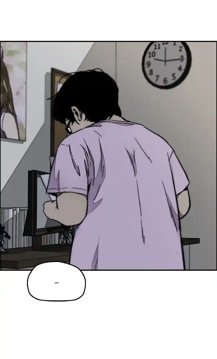 Wind Breaker (NII Satoru) Ch.286