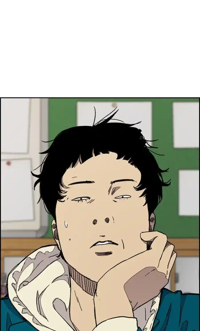 Wind Breaker (NII Satoru) Ch.286