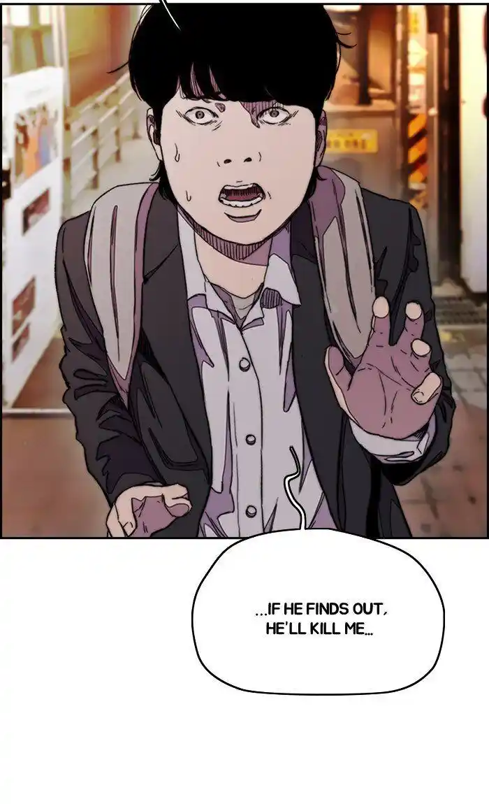 Wind Breaker (NII Satoru) Ch.287