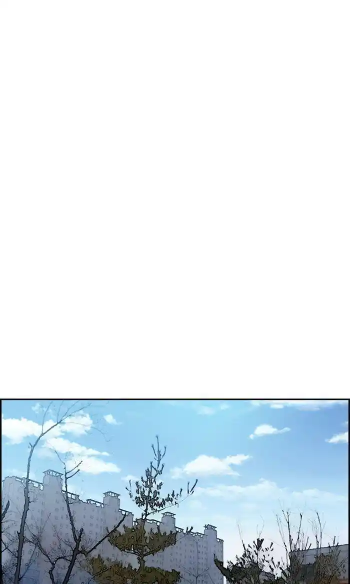 Wind Breaker (NII Satoru) Ch.287