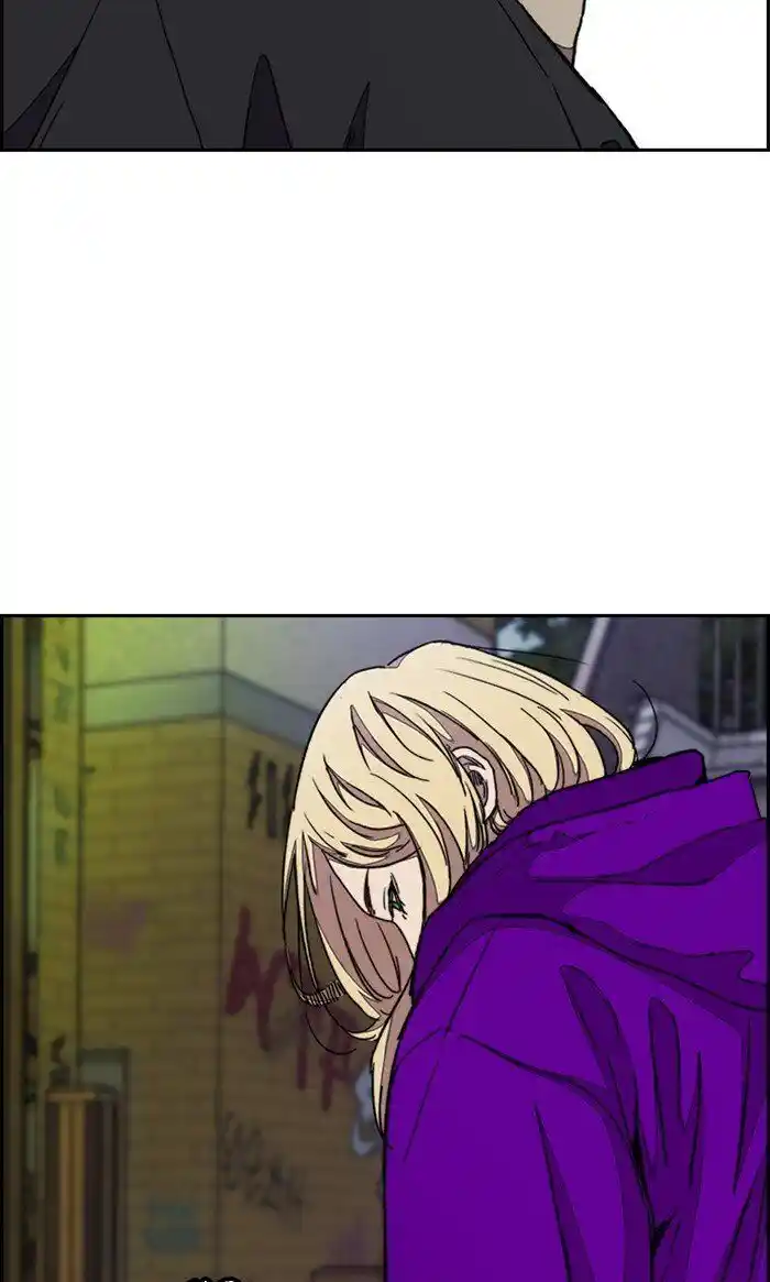 Wind Breaker (NII Satoru) Ch.287