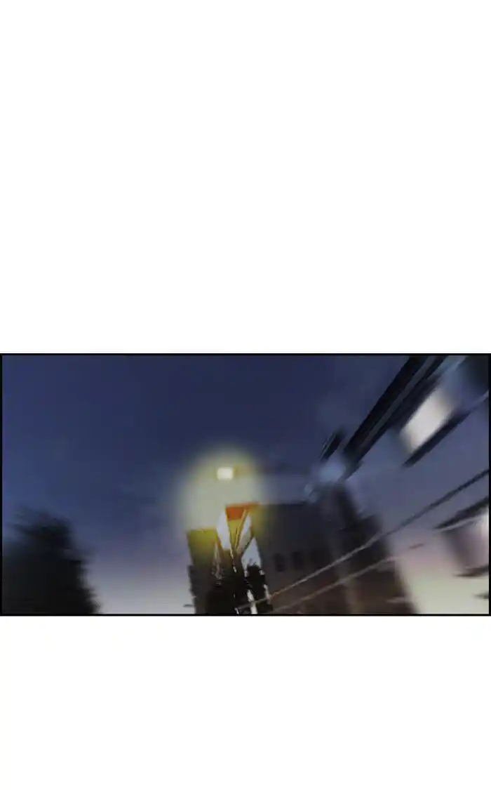 Wind Breaker (NII Satoru) Ch.287