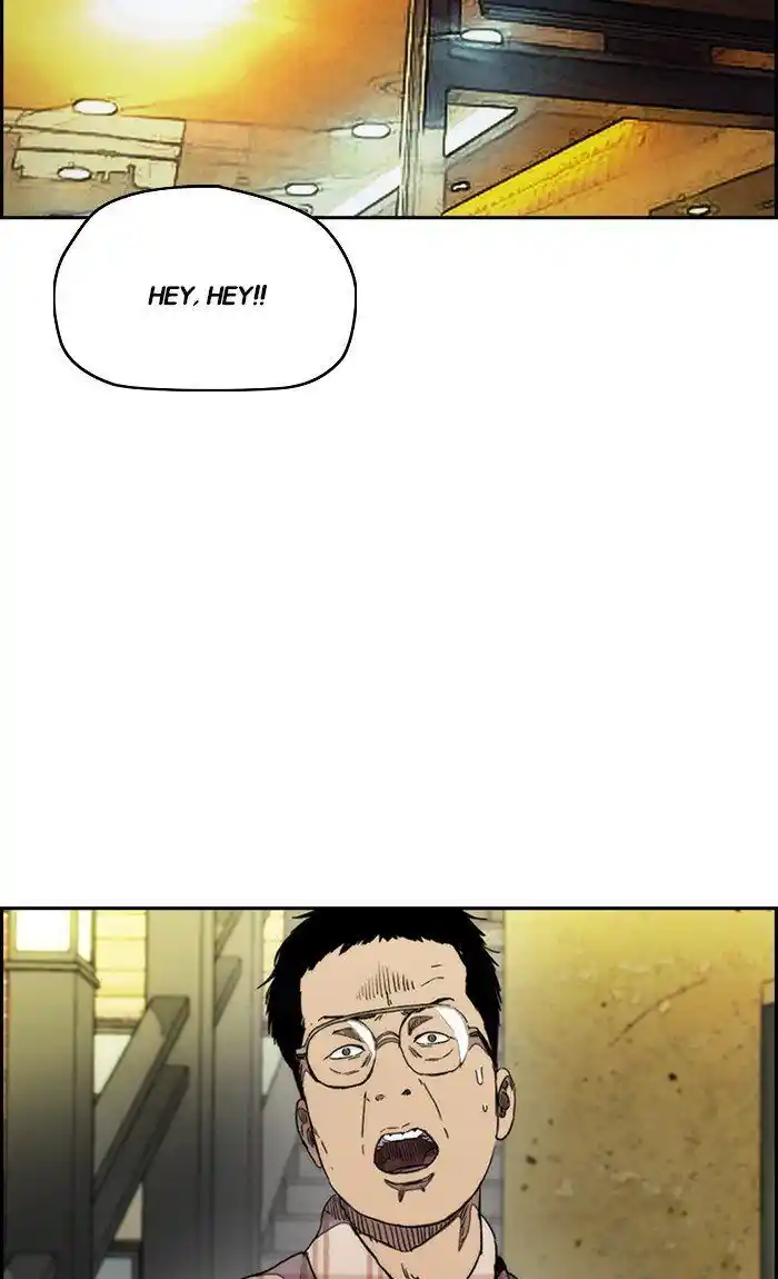 Wind Breaker (NII Satoru) Ch.288