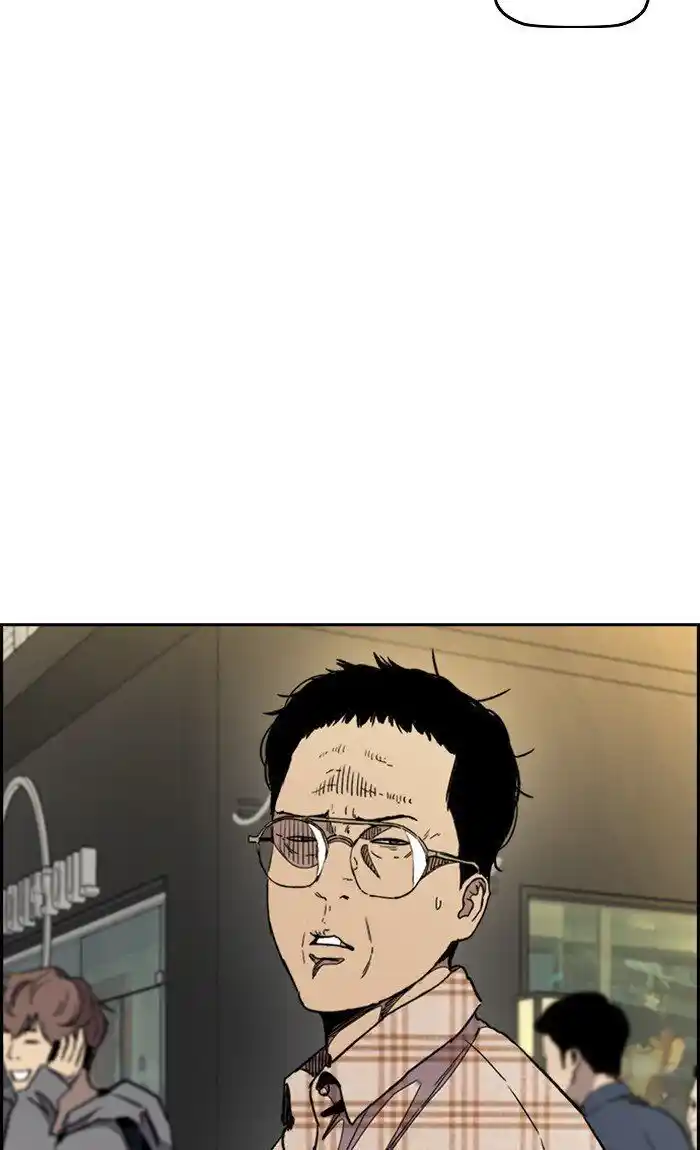 Wind Breaker (NII Satoru) Ch.288