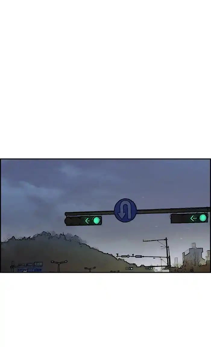 Wind Breaker (NII Satoru) Ch.288