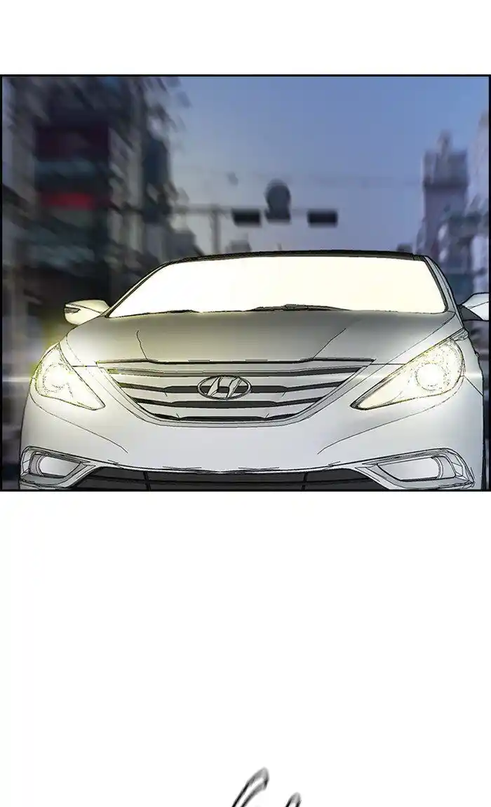 Wind Breaker (NII Satoru) Ch.288