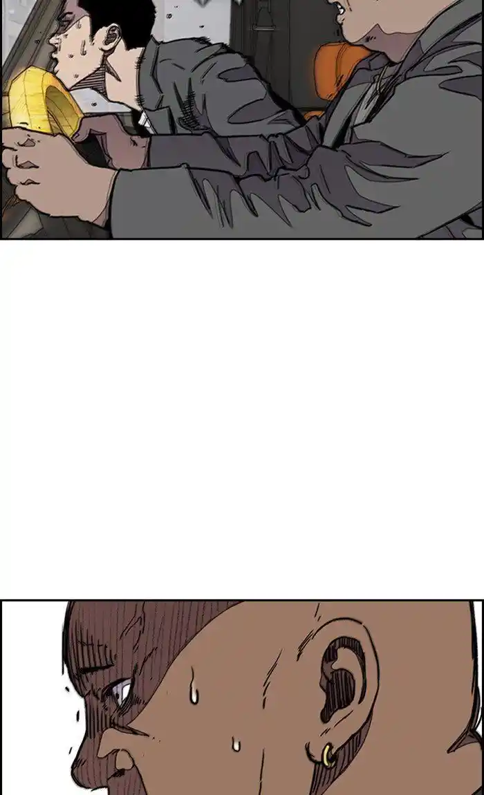 Wind Breaker (NII Satoru) Ch.288