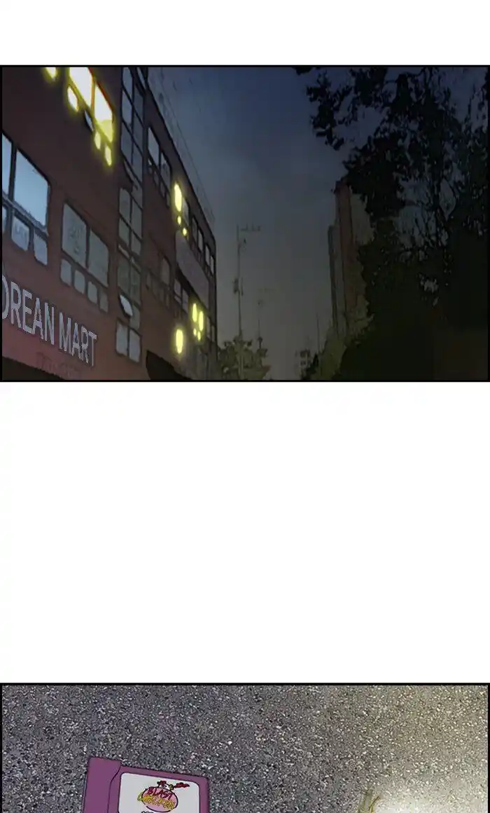 Wind Breaker (NII Satoru) Ch.288