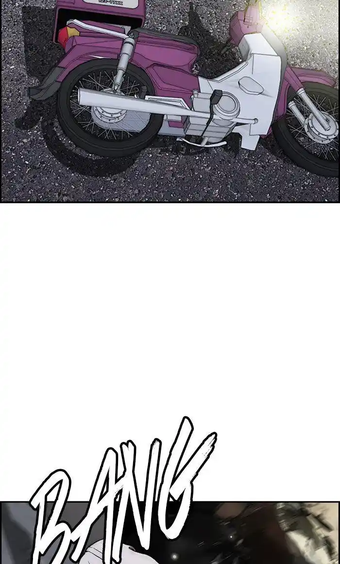 Wind Breaker (NII Satoru) Ch.288