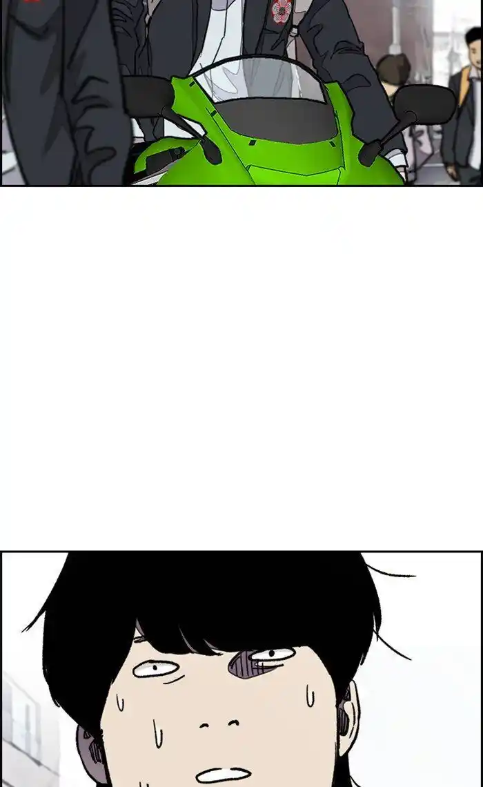 Wind Breaker (NII Satoru) Ch.288