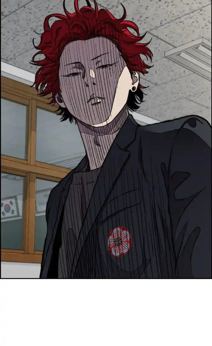 Wind Breaker (NII Satoru) Ch.289