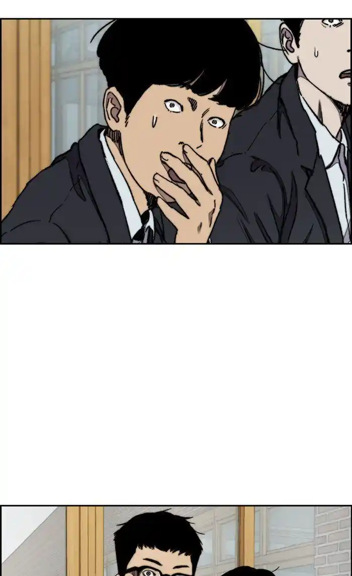 Wind Breaker (NII Satoru) Ch.289