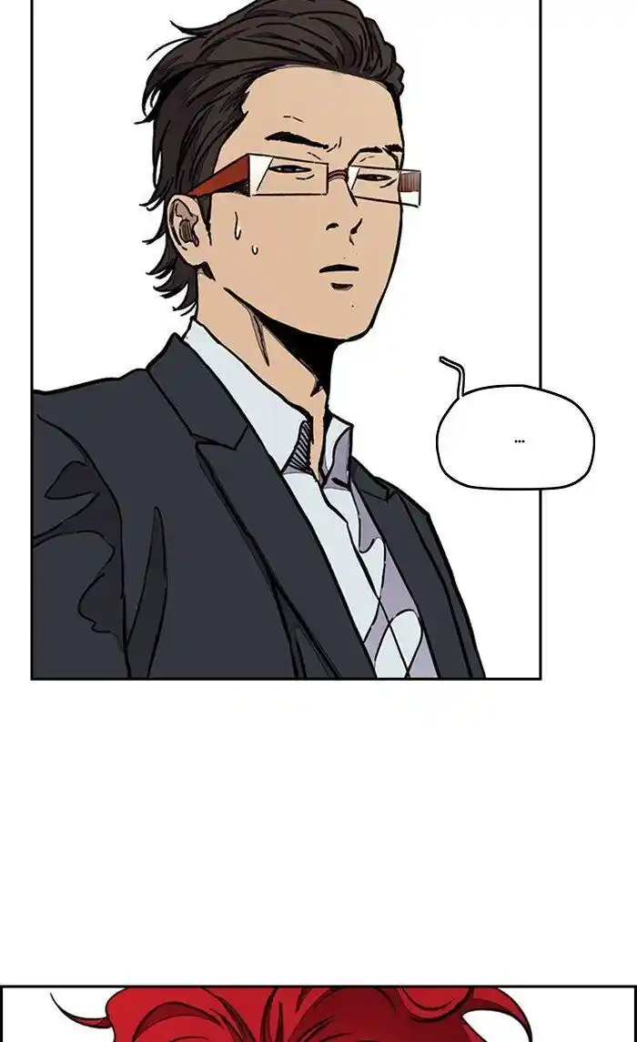 Wind Breaker (NII Satoru) Ch.289