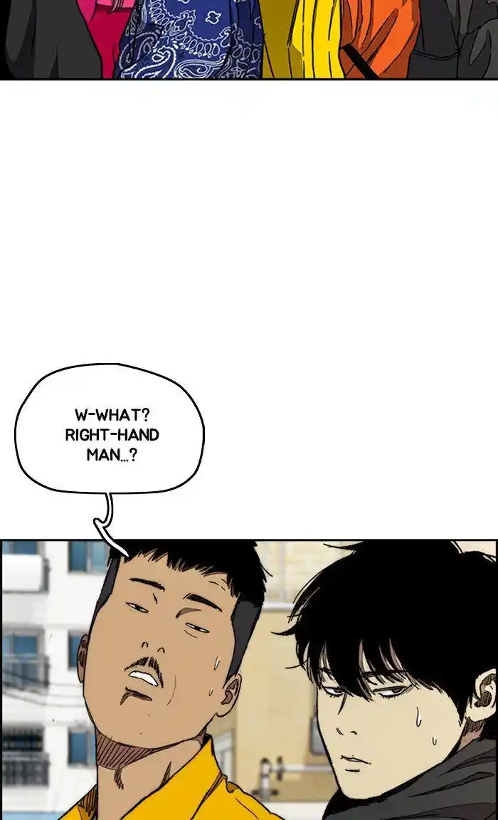 Wind Breaker (NII Satoru) Ch.290