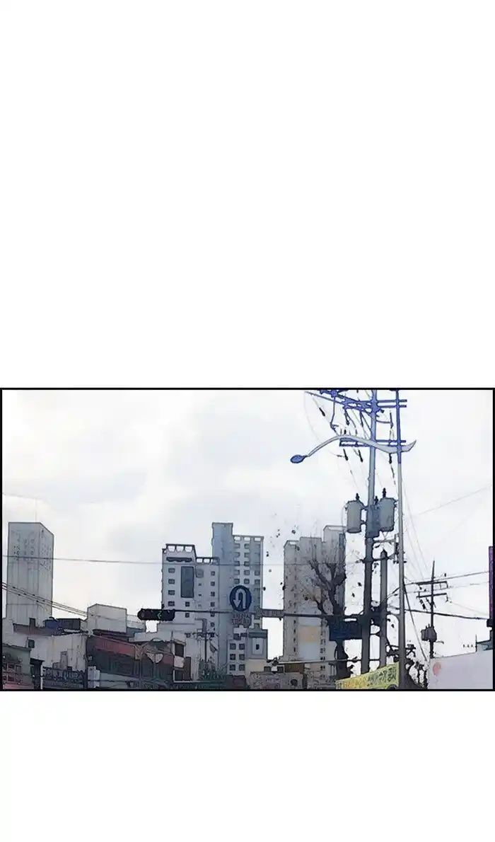 Wind Breaker (NII Satoru) Ch.290