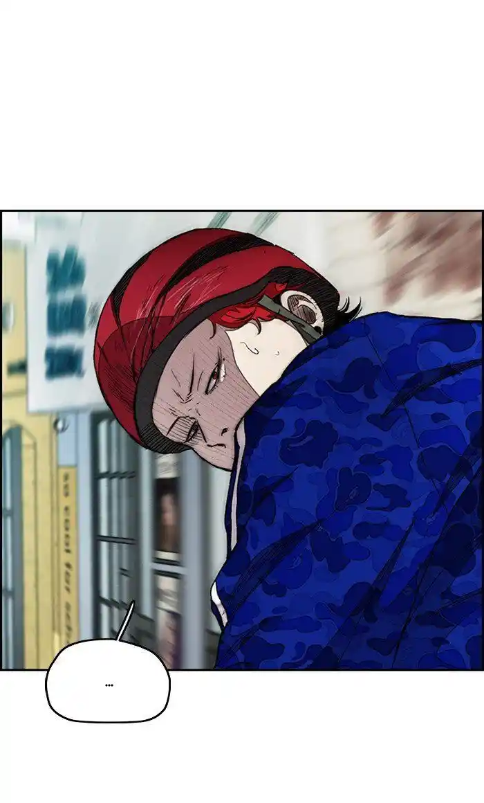 Wind Breaker (NII Satoru) Ch.290