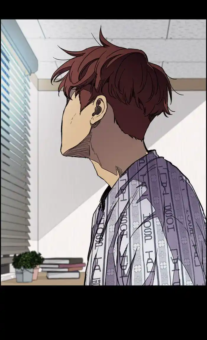 Wind Breaker (NII Satoru) Ch.290