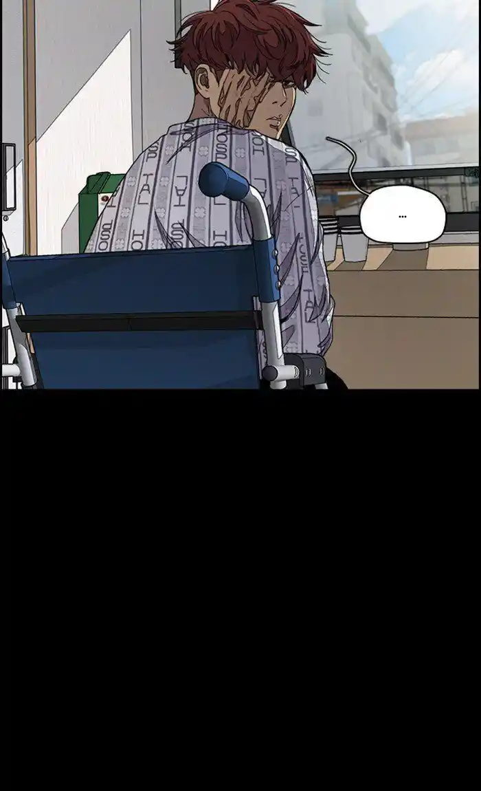 Wind Breaker (NII Satoru) Ch.290