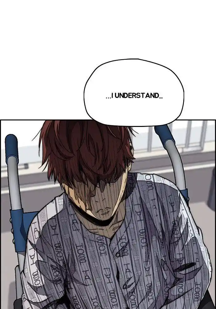 Wind Breaker (NII Satoru) Ch.291