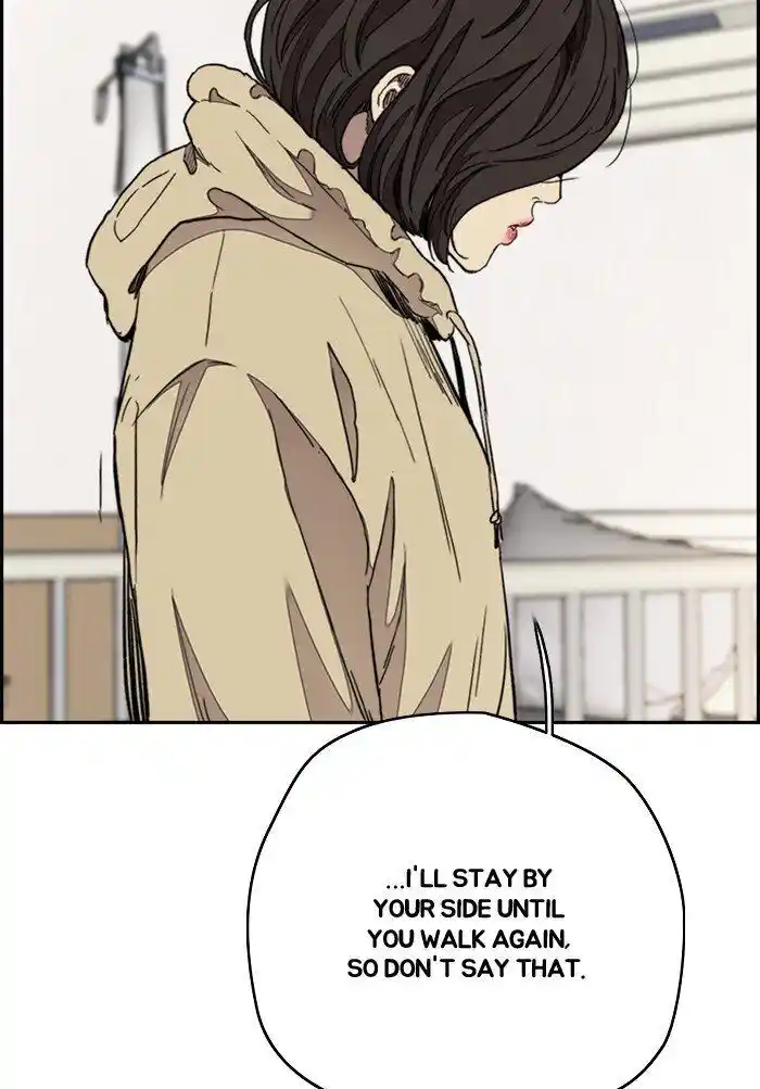 Wind Breaker (NII Satoru) Ch.291