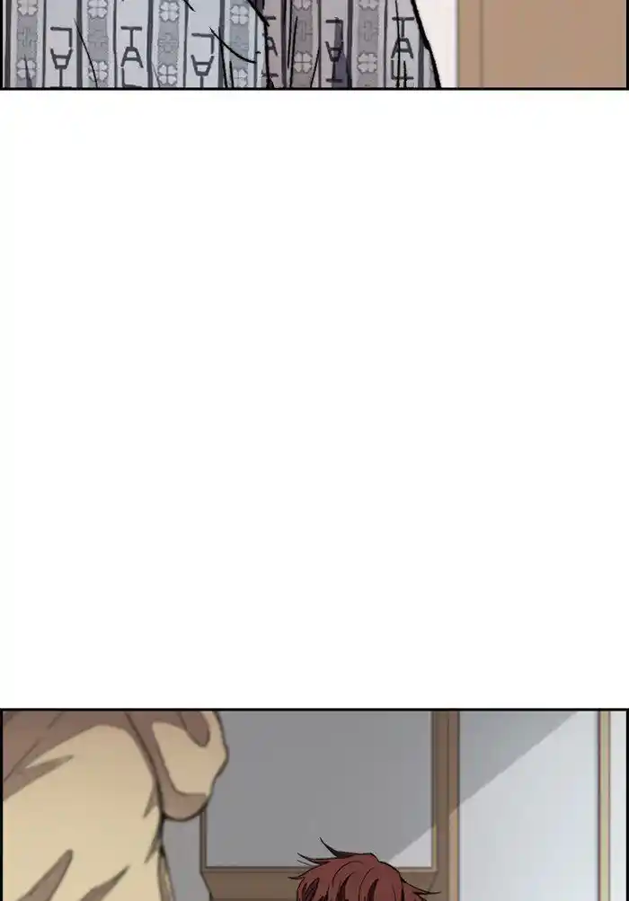 Wind Breaker (NII Satoru) Ch.291