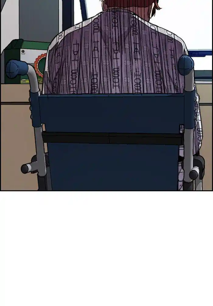 Wind Breaker (NII Satoru) Ch.291