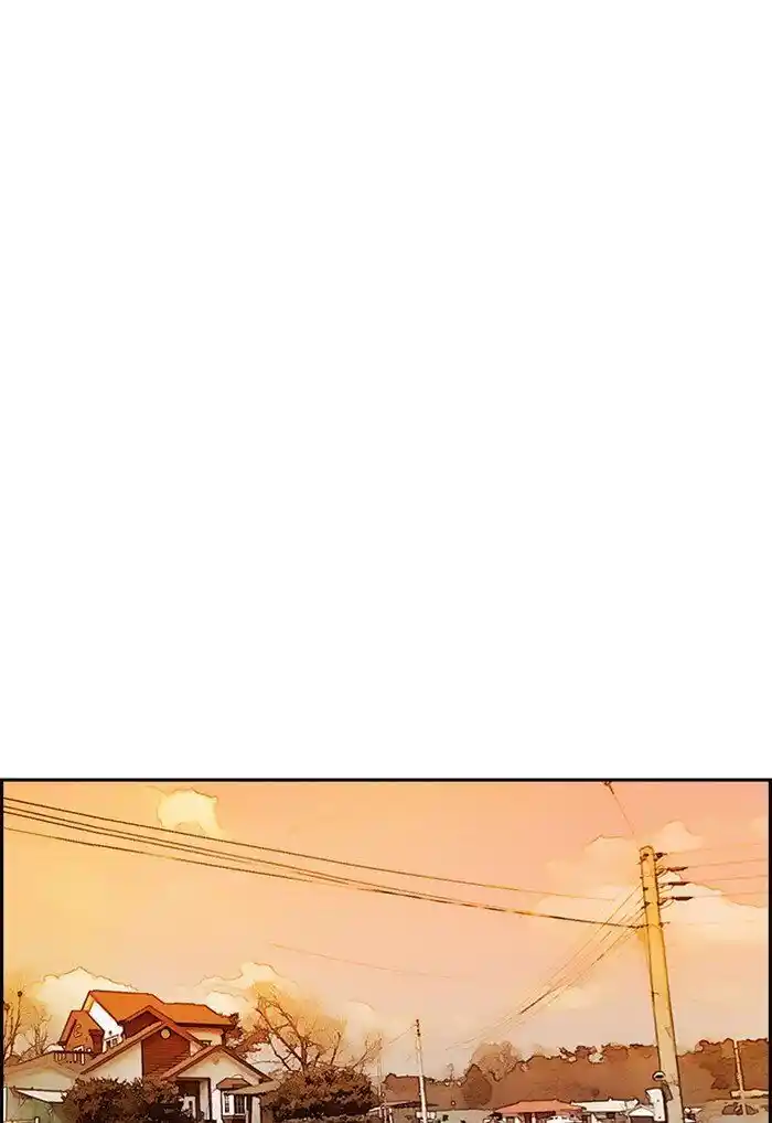 Wind Breaker (NII Satoru) Ch.291