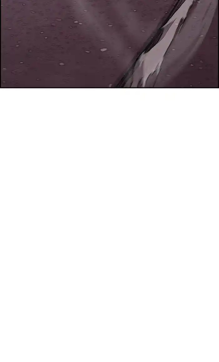 Wind Breaker (NII Satoru) Ch.292