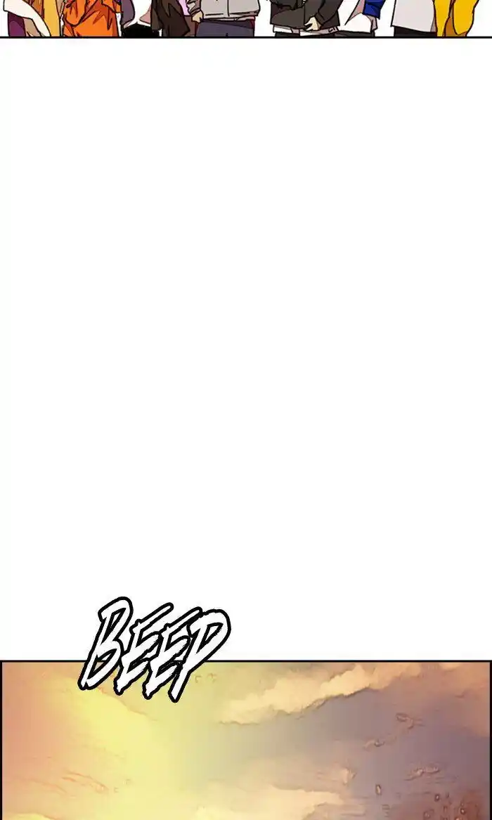 Wind Breaker (NII Satoru) Ch.292