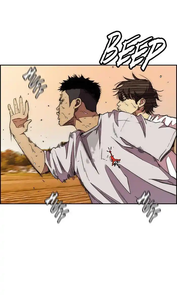 Wind Breaker (NII Satoru) Ch.292