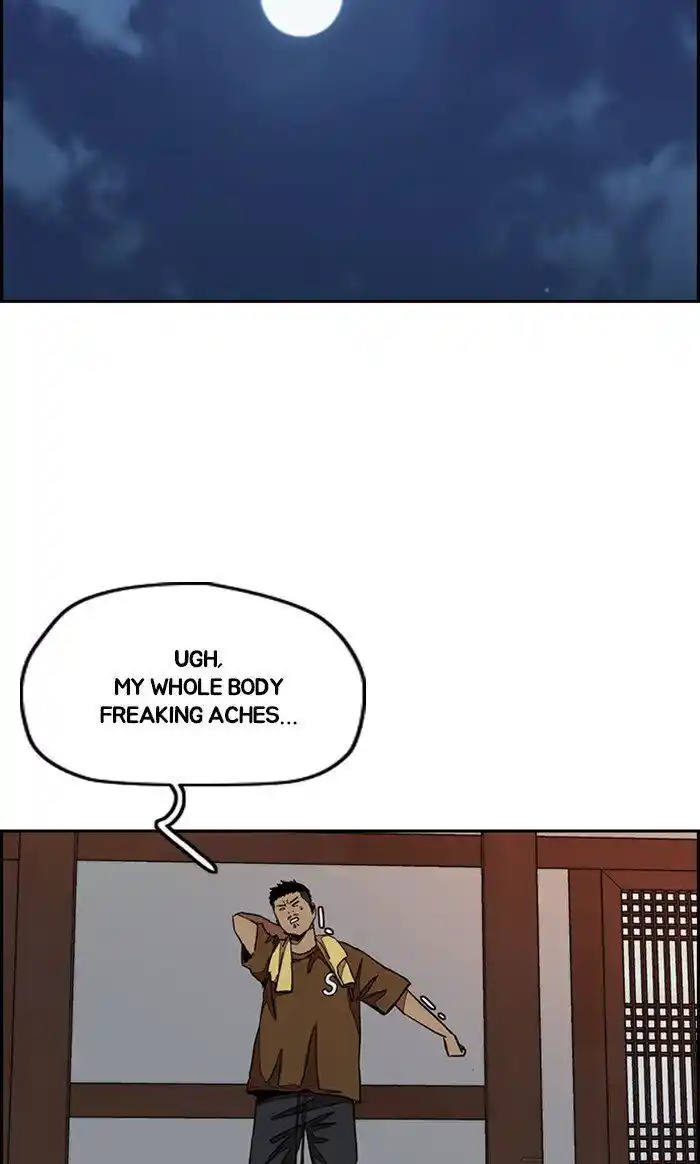 Wind Breaker (NII Satoru) Ch.292