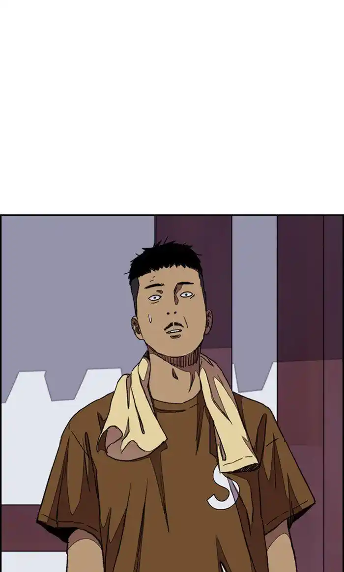 Wind Breaker (NII Satoru) Ch.292