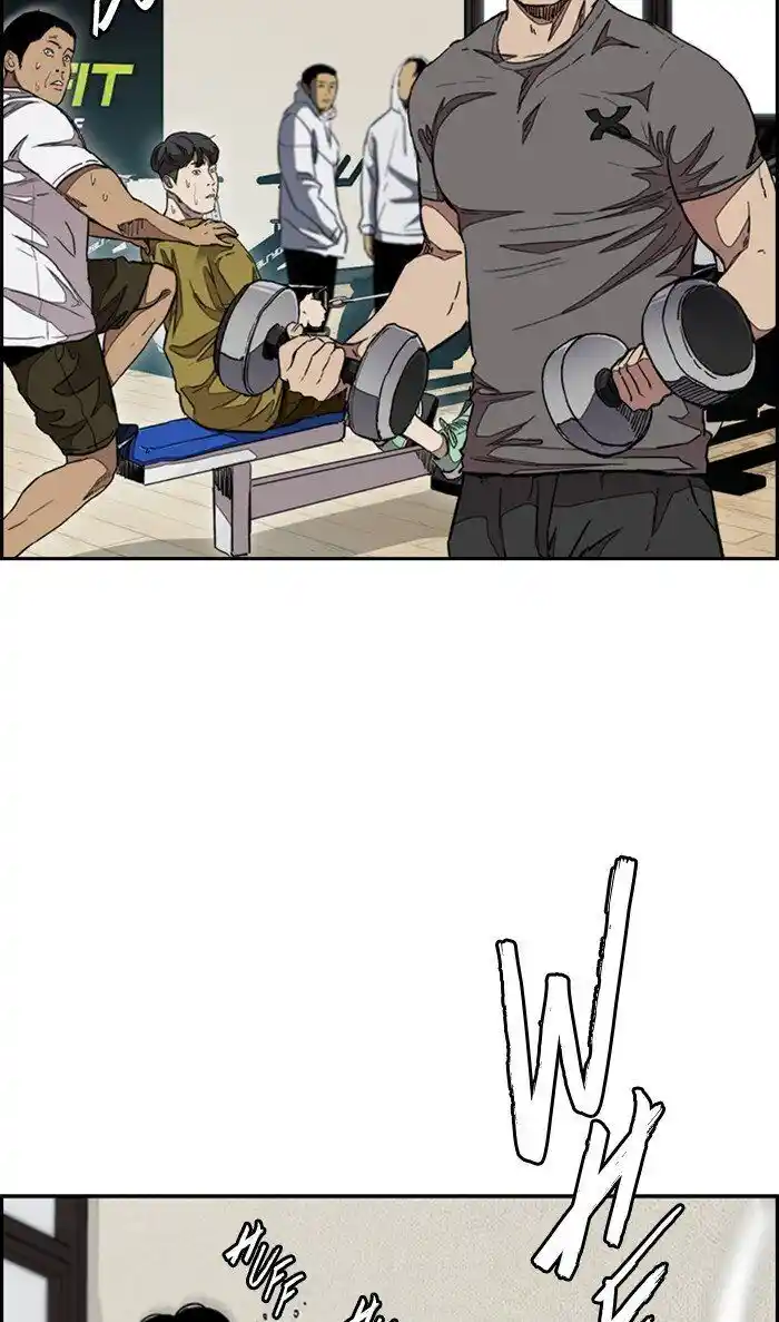 Wind Breaker (NII Satoru) Ch.293